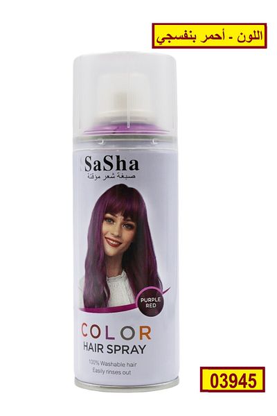 SASHA Temporary Hair Color Spray, Temporary Hair Dye, Red Violet, 130ml