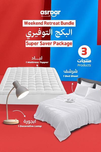 Asraar 3Piece Set|1Plush Mattress Topper 150x200cm,1 Premium Bed Sheet 150x200cm,1 Stylish Decorative Lamp