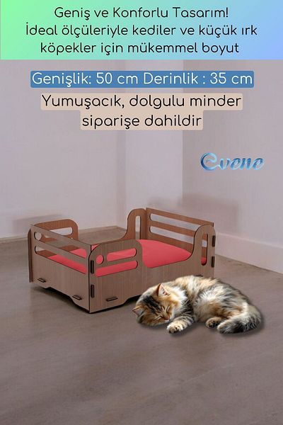 Evene سرير قطط كبير ديكور خشبي متين لون الجوز موديل 4
