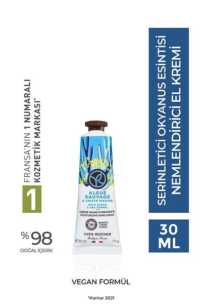 Yves Rocher Hand Cream - Moisturizing Nourishing Cooling Ocean Breeze - Vegan-30Ml