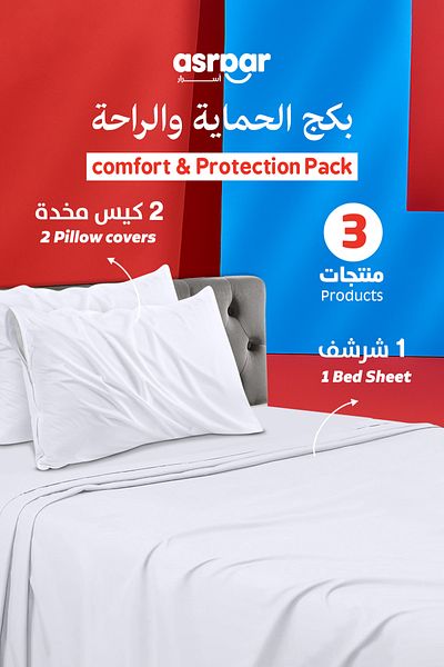 Asraar Packeg  Comfort & Protection Pack 3-Piece|2Pillow Covers 75x50cm,1Bed Sheet 140x200cm