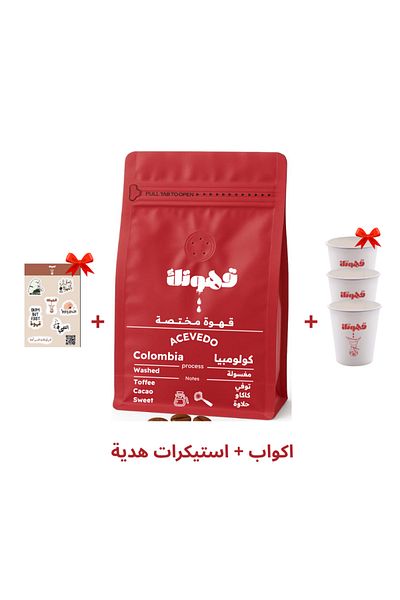 YOUR COFFEE Colombia Acevedo