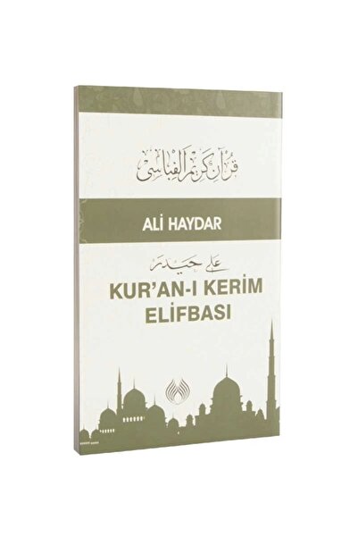 Genel Markalar Kuranı Kerim Elifbası