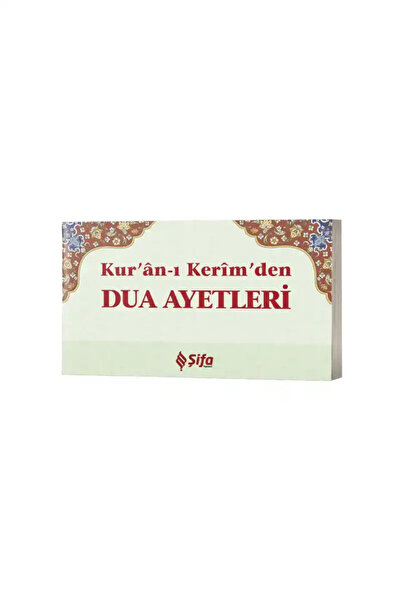 Şifa Yayınevi Kur'an-ı Kerim'den Dua Ayetleri (kart)