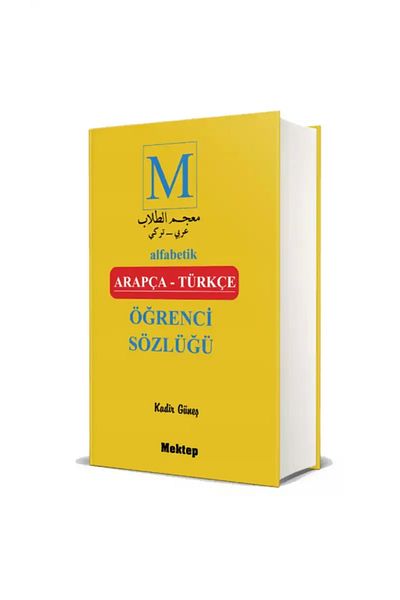 Mektep Yayınları Alphabetical Arabic Turkish Student Dictionary Kadir Güneş, 13x16 Cm with Plastic Cover, School