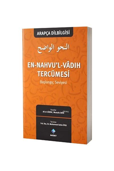 Rağbet Yayınları Μετάφραση En-nahvu'l-vadih (ΑΡΧΙΚΟ ΕΠΙΠΕΔΟ)