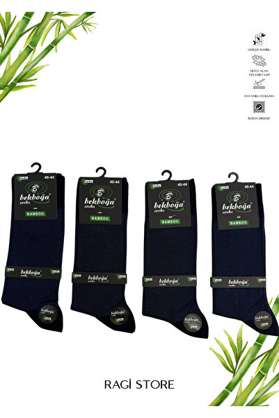 ragi store 4-пакет тъмносини мъжки чорапи от бамбук