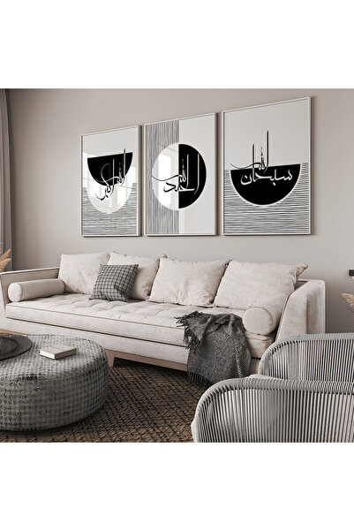 Hayyart Zikir Abstract Ahşap Çerçeveli Minimalist 3'lü Islami Tablo Set - Siy...