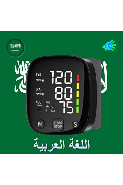 Choice1 جهاز قياس ضغط الدم الجديد بتقنية LED القابل لإعادة الشحن من المعصم با...