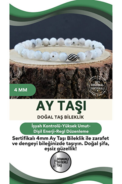 OSMANLI DEĞERLİ TAŞ سوار حجر القمر المعتمد 4 ملم