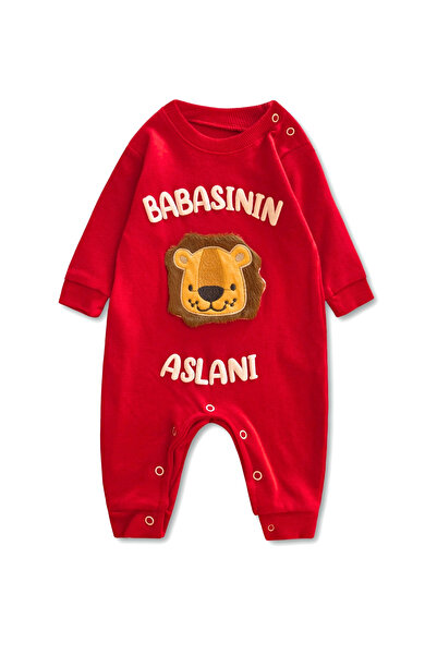 GizaKids 100% Cotton Daddy's Lion Written Baby Romper