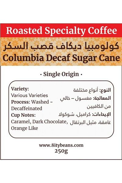 8ity Beans Colombia Decaf Sugar Cane Coffee (Caffeine-Free)