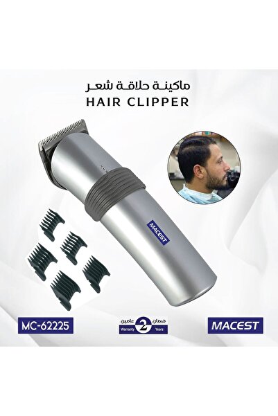 macest ماكينة حلاقة شعر من