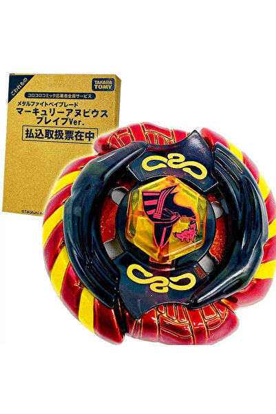 BEYBLADE TAKARA TOMY Mercury Anubis Anubius 85XF WBBA Limited Metal Fusion Ne...