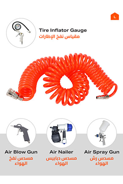 Lawazim PU Air Compressor Hose - 15m Flexible 5x8mm with 1/2" Quick Connect for Pneumatic Tools