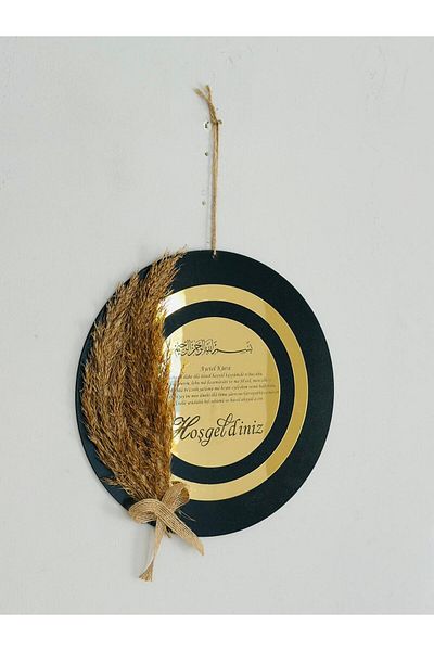 Pey Aksesuar Plexiglass Wooden Door Ornament without name