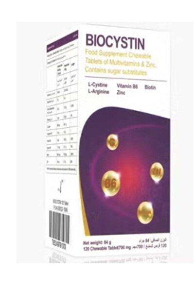 pharmed بيو سيستين 120 قرص للمضغ