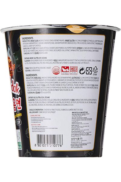 SAMYANG Samyang Buldak, Spicy Chicken Flavor Instant Ramen Noodles, 1 Pack, 70g
