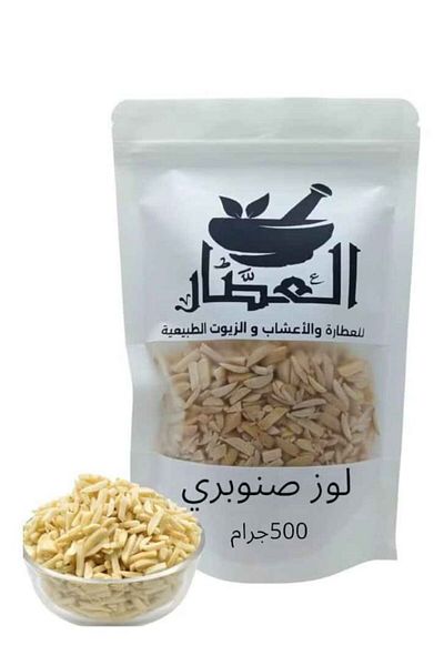 alatar لوز صنوبري 500جرام