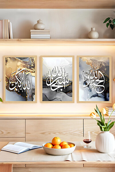 kutuTR ✨ Allahuekber - Subhanallah - Elhamdulillah Yazılı Çerçeve Görünümlü 3...