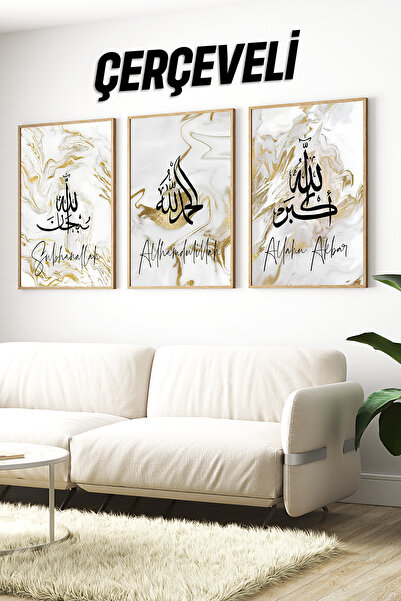 kutuTR 🖼️ Altın Detaylı Çerçeveli İslami Tablo Seti – Şık, Zarif ve Anlamlı!...