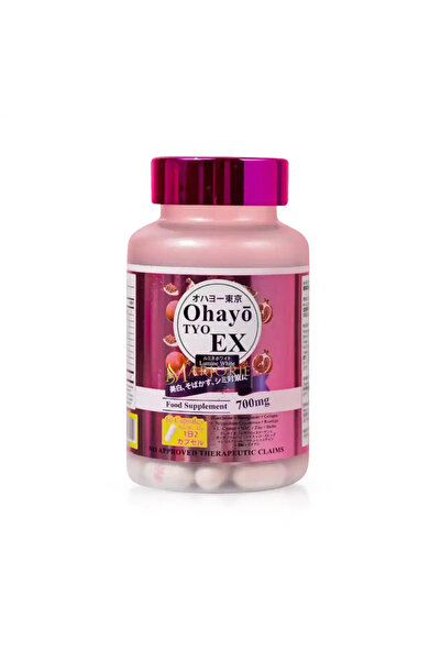 Tokyo أوهايو إكس لومين وايت غلوتاثيون 700 ملغ