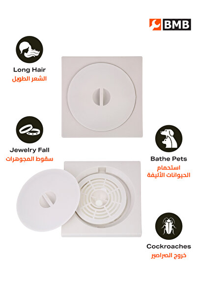 Lawazim BMB 3-Piece Plastic Floor Drain Cover Set 15x15cm with Strainer for Bathroom & Kitchen