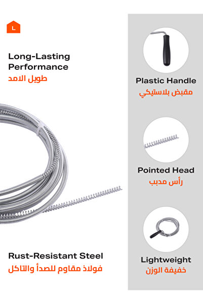 Lawazim 3-Pack 3m Flexible Drain Snake Clog Remover for Sink, Bathtub, Shower & Floor Drains