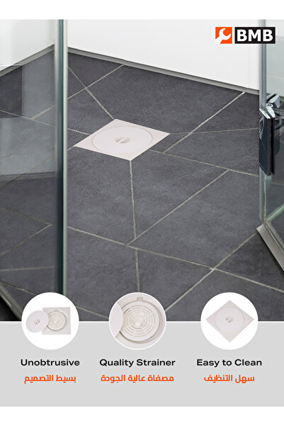 Lawazim BMB 3-Piece Plastic Floor Drain Cover Set 20x20cm with Strainer for Bathroom & Kitchen