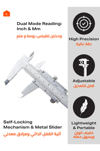 Lawazim Stainless Steel Vernier Caliper 6 Inch - Manual Measuring Tool with Inch/MM Scale & Case