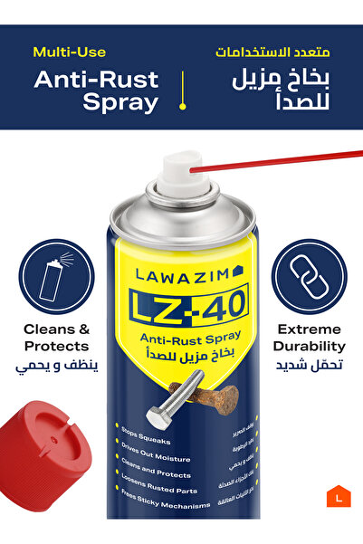 Lawazim 3-Pack Anti-Rust Spray 450ml - Rust Remover with Straw for Tools, Cars, Machines & Surfaces