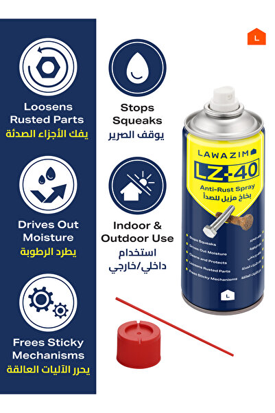 Lawazim 3-Pack Anti-Rust Spray 450ml - Rust Remover with Straw for Tools, Cars, Machines & Surfaces