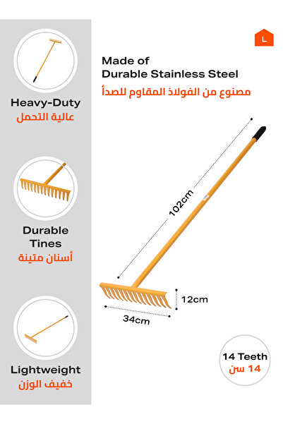 Lawazim Yellow Rake - 14 Teeth, 1.2m Handle, Durable Stainless Steel Lawn & Garden Tool