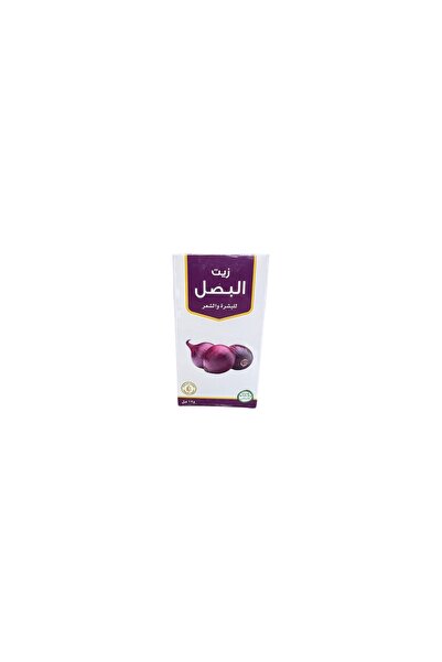 alatar زيت البصل للبشرة والشعر 125 مل