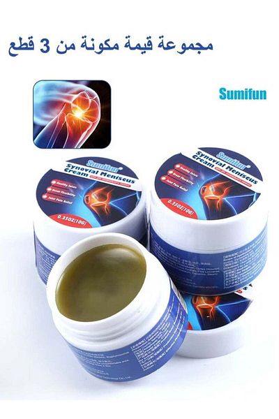 SUMIFUN كريم الغضروف المفصلي الزليلي، مرهم لتخفيف الألم، يعزز الحركة والمرونة، يدعم المفاصل