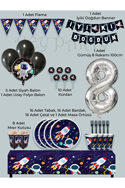 PartyPoo مجموعة حفلات أعياد الميلاد البيئية ذات طابع Space Cosmic Galaxy تتسع...