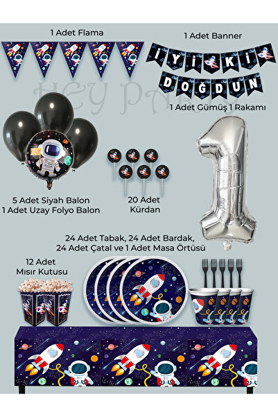 PartyPoo مجموعة حفلات أعياد الميلاد البيئية ذات طابع Space Cosmic Galaxy تتسع...