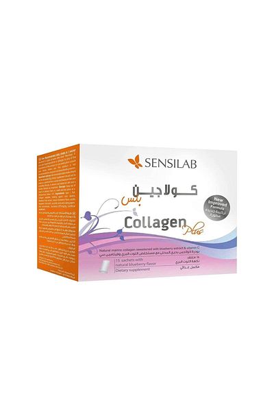 Sensilab Sensilab Marine Collagen Plus Cranberry Flavored Skin Lightening Drink 15 Sachets