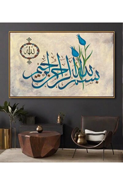 tablowall BESMELE ZARAFETİ - ÇERÇEVELİ KABARTMALI KANVAS TABLO