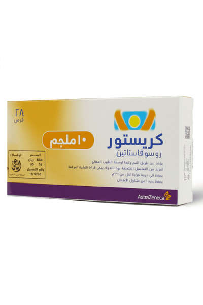 AstraZeneca crestor 10mg tablet