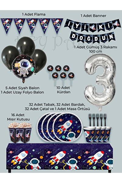 PartyPoo مجموعة حفلات أعياد الميلاد البيئية ذات طابع Space Cosmic Galaxy تتسع...