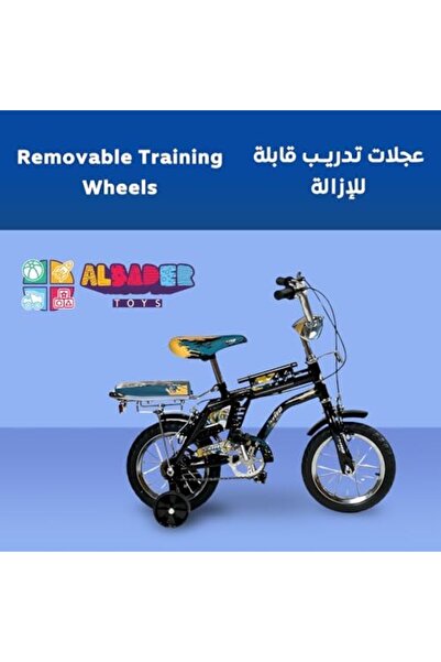 ALBADER 12-Inch Rambo Bike, Freestyle Kids Bicycle With Luminous Training, Bike For Kids