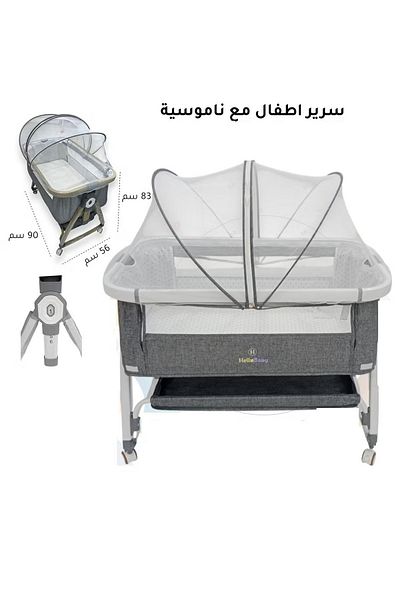 rexa Multifunctional Foldable Baby Bassinet – Height Adjustable with Wheels for Easy Mobility