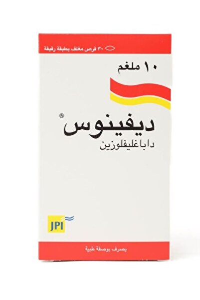 JPI Divinus, 10 Mg, Film Coated - 30 Tabletsديفينوس، 10 ملجم، أقراص مغلفة - 3...
