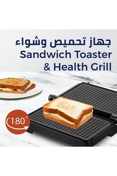 Kion Sandwich Heater 1000W from Luxell, Fat-Free Cooking with Non-Stick Coating