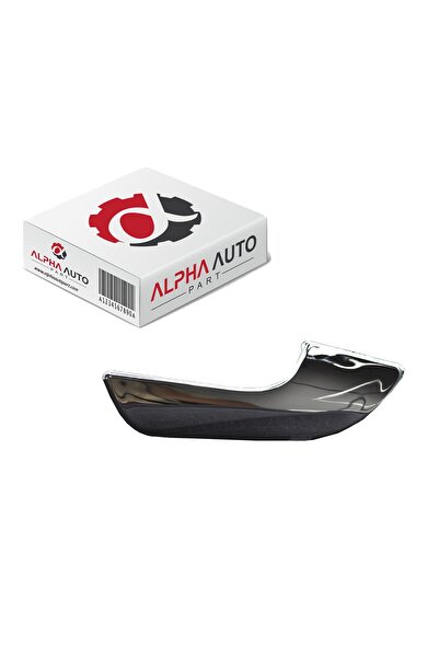 ALPHA AUTO PART مقبض فتح داخلي لسيارة ألفا روميو جوليتا - يمين