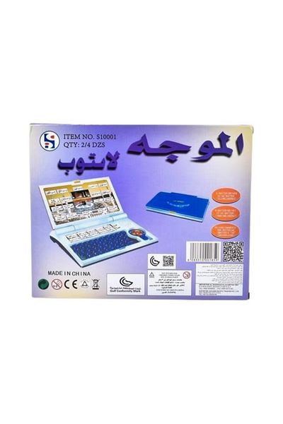 rexa Mini Arabic Learning Laptop for Kids – Early Education Toy