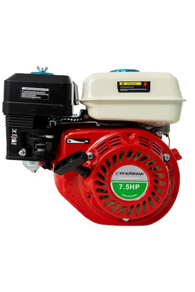 Campion Motor benzina 7.5CP OHV, ax pana 20mm, 4 timpi, CMP-0238, Model Nou
