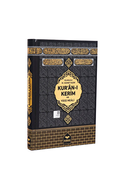Furkan Neşriyat Cami Boy Bilgisayar Hatlı Arapça Sıvama Kapak Kuran-ı Kerim v...