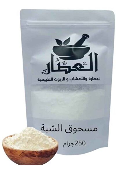 alatar مسحوق الشبة 250جرام